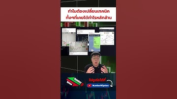 #trading #binary #quotex #สอนเทรด #binaryoptions #iqoption #olymtrade #quotex