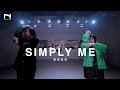 INNER PRIVATE I Simply Me - 鞘師里保 I COVER BY. INGGY x JOY