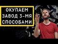 Задача 15. Нестандартные подходы к решению экономических задач.