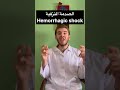 نزفت كمية كبيرة من الدم متى بتصير على حافة الموت 