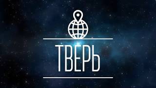criss X cross: Тизер-трейлер Тверской серии (пародия на трейлер х/ф "Тор: Рагнарёк") criss X cross: Тизер-трейлер Тверской серии (пародия на трейлер х/ф "Тор: Рагнарёк")