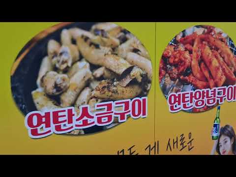 허심청 호텔농심