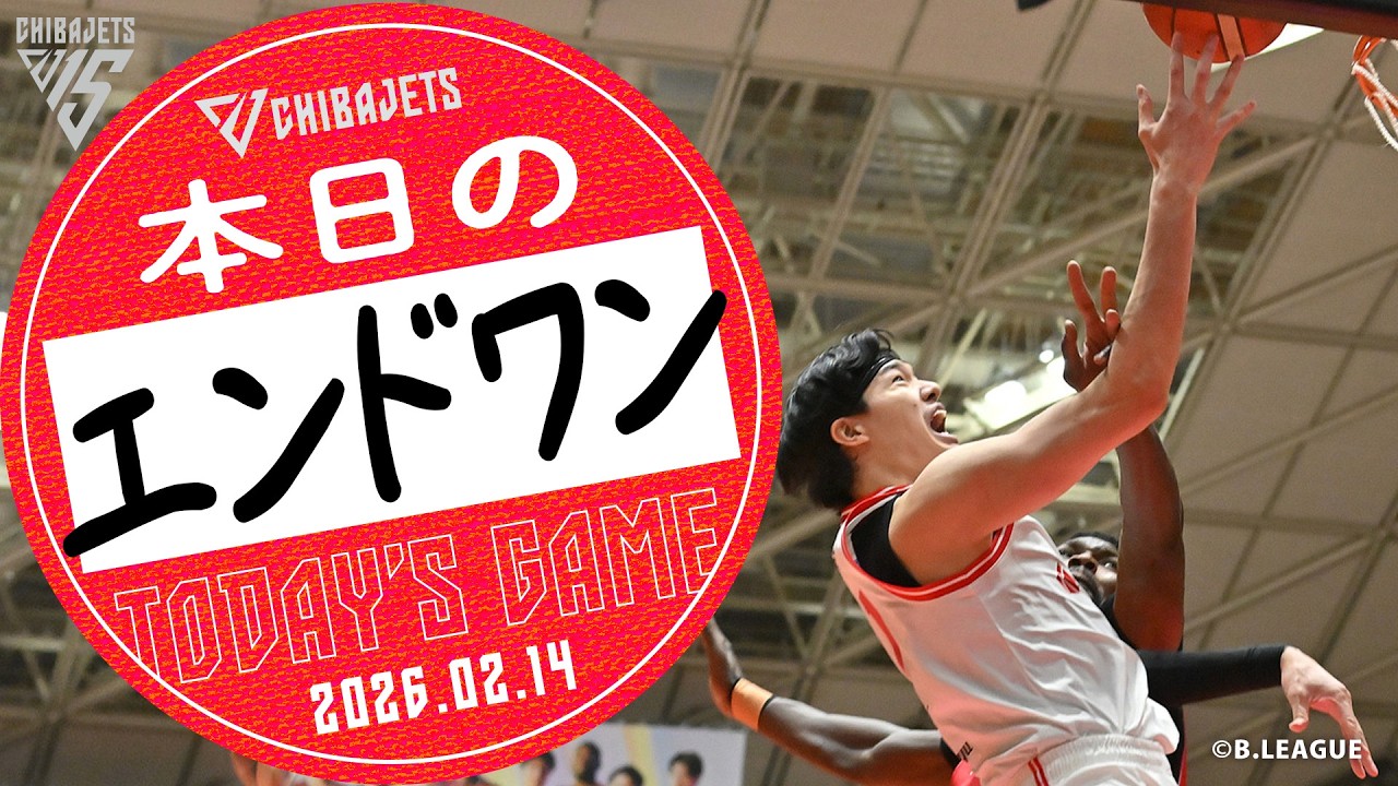 An end-one that impresses with tenacity! Kanechika also made a