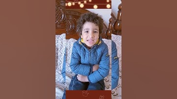 الطفل الصغير علي الهلالي / قرآن كريم/ سورة التين / مشاء الله ♥️