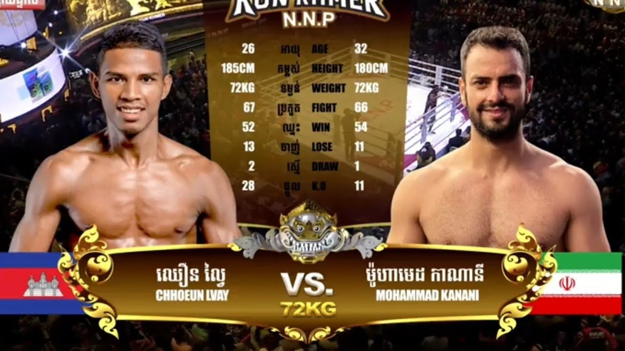 Kun Khmer International Boxing CHHOEUN LVAY Vs MOHAMMAD KANANI kun-khmer-international-boxing-chhoeun-lvay-vs-mohammad-kanani
