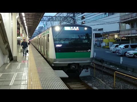 E233系7000番台宮ハエ125編成 JR埼京線りんかい線直通各駅停車新木場行き 池袋駅発車