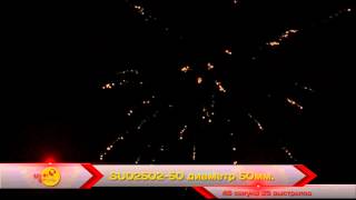 SU02502 50