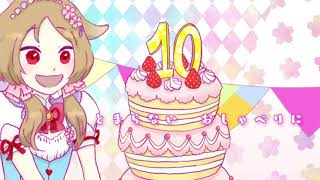 【櫻歌ミコ10th】はっぴーばーすでー!?【オリジナル曲】