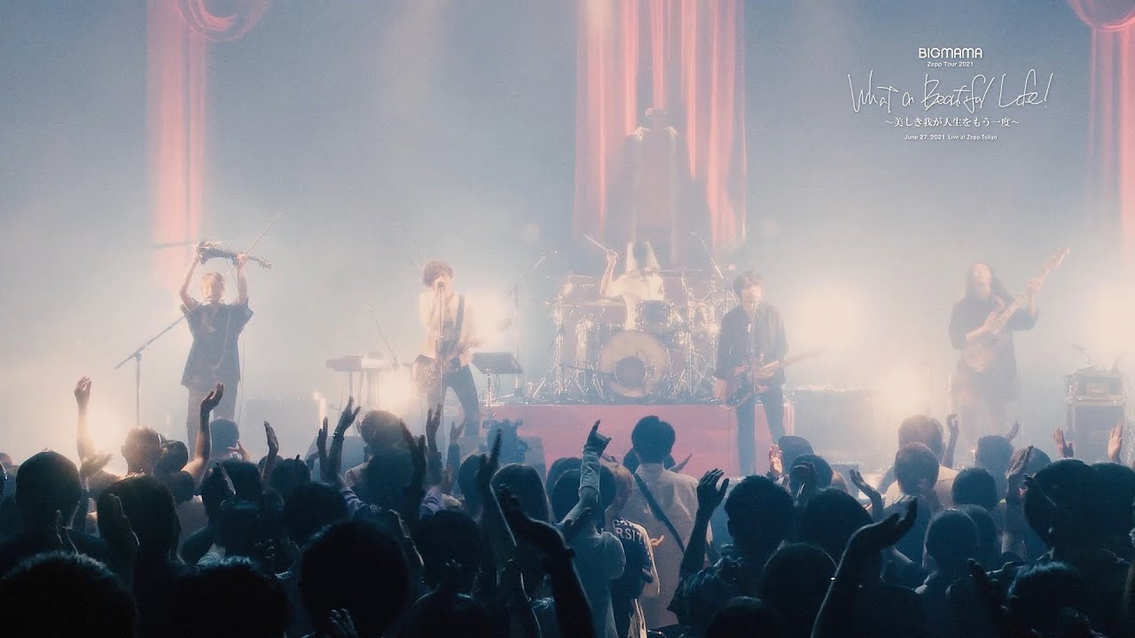 Bigmama 荒狂曲 シンセカイ Mv Youtube Bigmama 荒狂曲 シンセカイ Mv Youtube