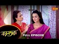 Nayantara - Full Episode | 27 June 2022 | Sun Bangla TV Serial | Bengali Serial