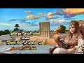 اخو صالح شكاء قلبي من الهم الفنان ابو عسكر 