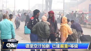 有毒霧霾籠罩印度新德里 學校改線上授課