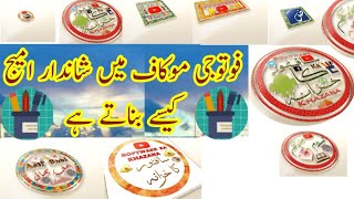 How To Use Photog Mokaf Your Mobile screenshot 2