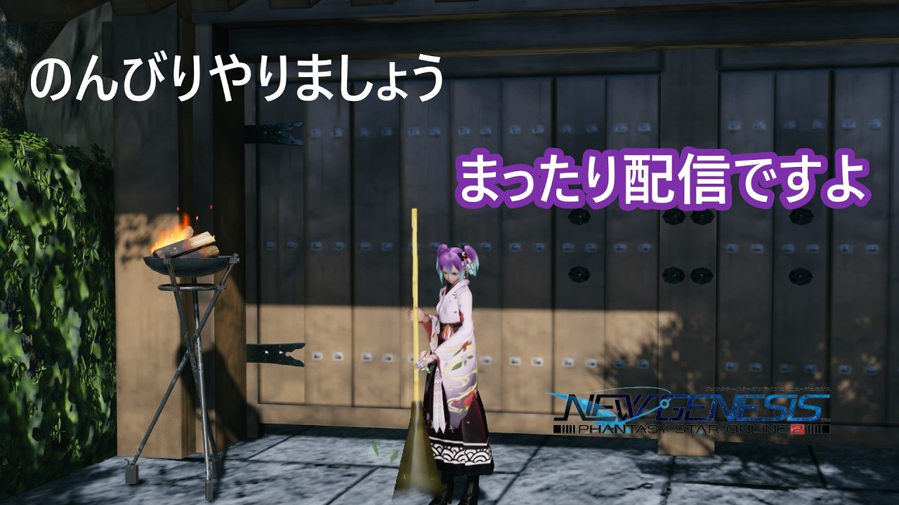 【PSO2NGS】色々材料が足らない！がんばりましょう #23【釣り師ラキア】SHIP５