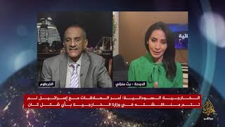 السودان التطبيع مع اسرائيل