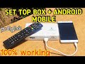 Gambar cover How to connect Android phone to any set top box using USB cable | 100% Working | родрооро┐ро┤ро┐ро▓рпН