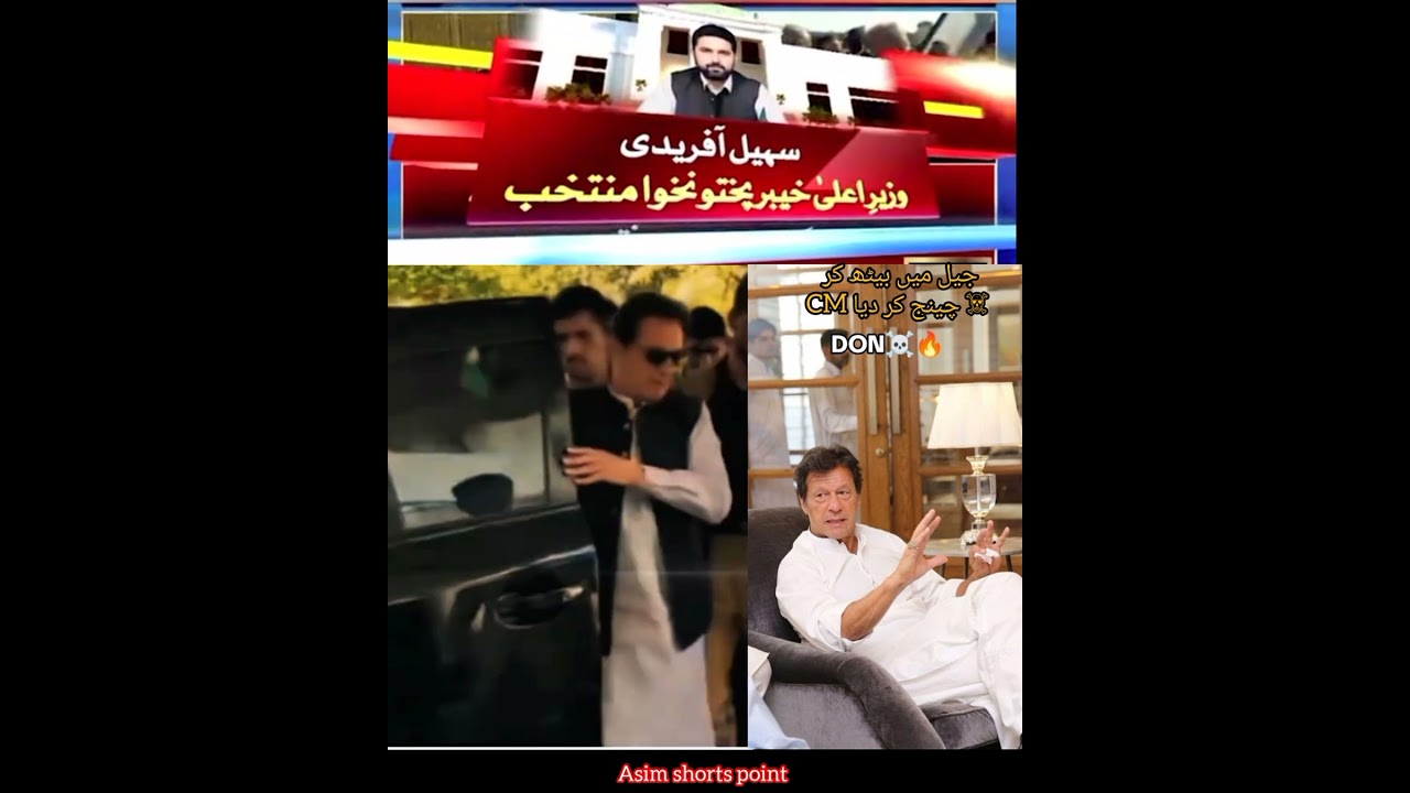 powerful prison no 804☠️