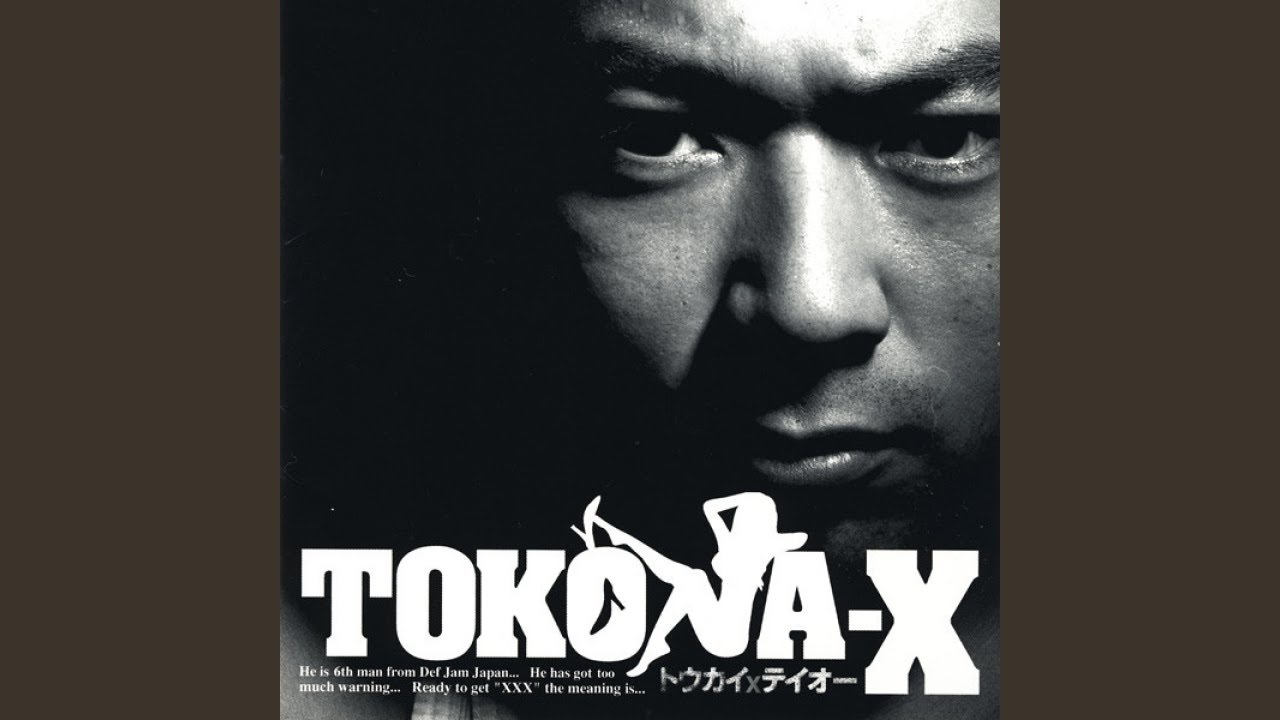 激レア Tokona-X Dirty Go Around M.O.S.A.D 激レア Tokona-X Dirty Go