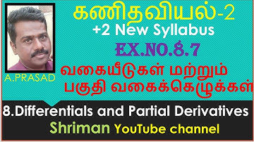 12 maths|Exno 8.7|Euler