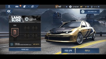 Screen Recording 20210831 182831 NFS No Limits