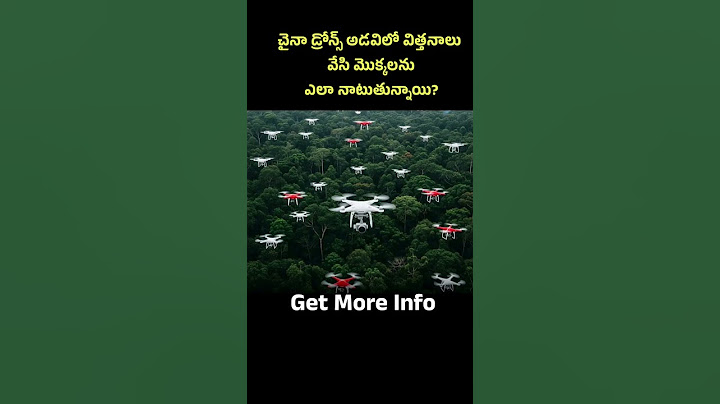 "జపాన్ డ్రోన్స్... ప్రకృతికి కొత్త శ్వాస!" #facts #drone #shorts #shortvideo #telugu #telugufacts