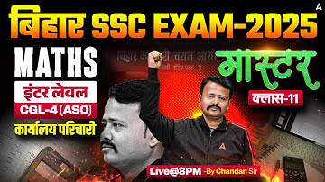 Bihar SSC CGL 4 2025 | BSSC Inter Level Classes | Math Mock Class 11 | By Chandan Sir