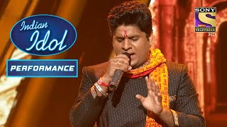 Nitin ने लगाए 'Aaya Tere Dar Par' पर कमाल के सुर-ताल | Indian Idol | Performance