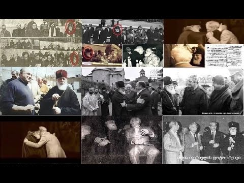 ილია II, ჯაბა იოსელიანის პოლიტიკური მფარველი - ცოტნე გამსახურდიას ინტერვიუ იაგო ხვიჩიას გადაცემაში.