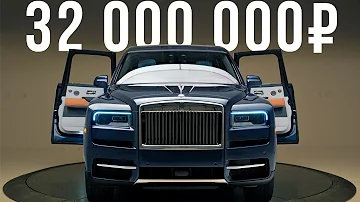 Самый дорогой кроссовер в России - Rolls-Royce Cullinan за 32 млн! #ДорогоБогато №18