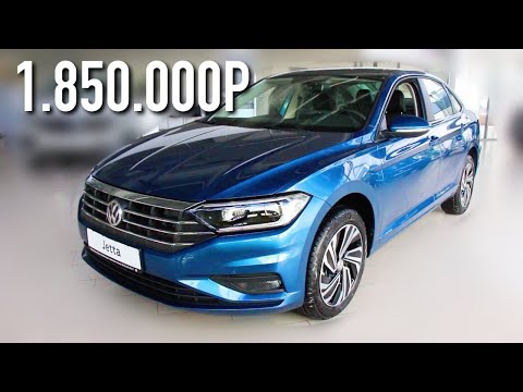 JETTA 2020 -