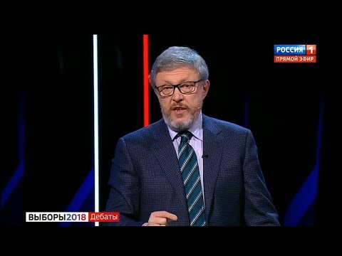 Дебаты на канале россия