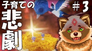 【Last Day of June】天変地異まで起こるなんて！！#3【詰草マカロル/狸Vtuber】