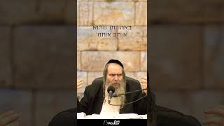 הקב"ה מצמצם עצמו לבית קטן כדי לשכון בתוכנו - הרב שלום ארוש🏠🏫