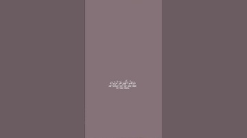 #اكسبلور #يارب #الشعب_الصيني_ماله_حل #دويتو #القران #اذكار_الصباح #ترند #القاريء