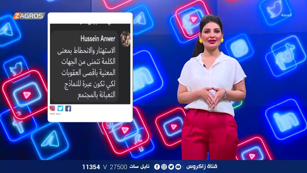 عراقي يعترض سيارة إسعاف على طريق سريع.. والطائرات المسيرة تضبطه.. ومطالبات بسجنه | برنامج المنصة