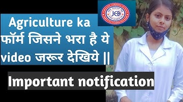 Important notification for Agriculture students|| jcece Agriculture online edit portal |