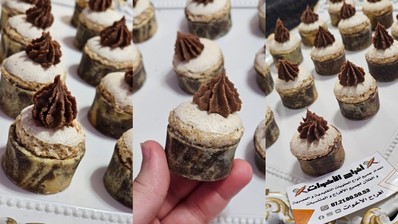 درس في الحلويات شكل رائع في المذاق والشكل ضمن حلويات العيد 2025😍👌#حلويات_برستيج