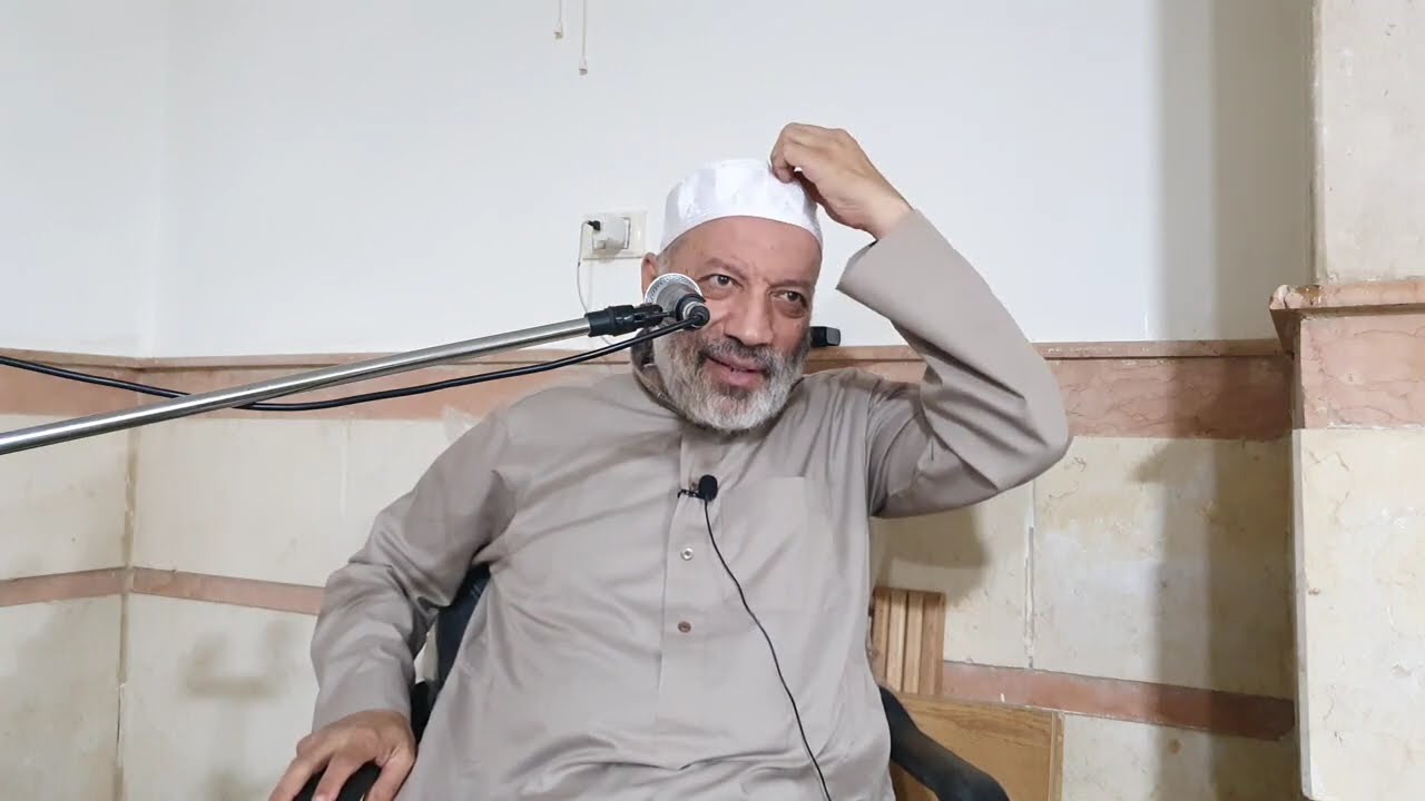 الصفات الست وأهميتها - مذاكرة للدكتور علي حسيب