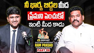 Download Lagu Buying a Home: Smart Investment or Financial Risk? | Ram Prasad CFP | Revanth Chalamala MP3 Download Lagu Buying a Home: Smart Investment or Financial Risk? | Ram Prasad CFP | Revanth Chalamala MP3