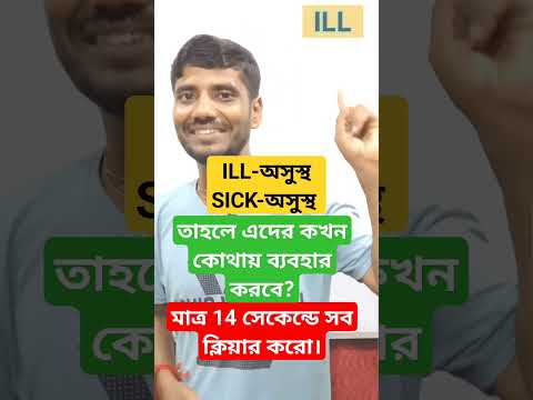 Elk Meaning In Bengali