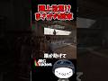 【ARC Raiders】まさかの結末に悲しみが止まらない! #arcraiders #アークレイダース #shorts