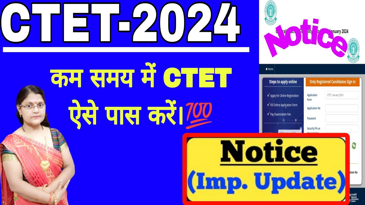 CTET Application Form 2024 Latest News CTET Notification 2024 ctet-application-form-2024-latest-news-ctet-notification-2024