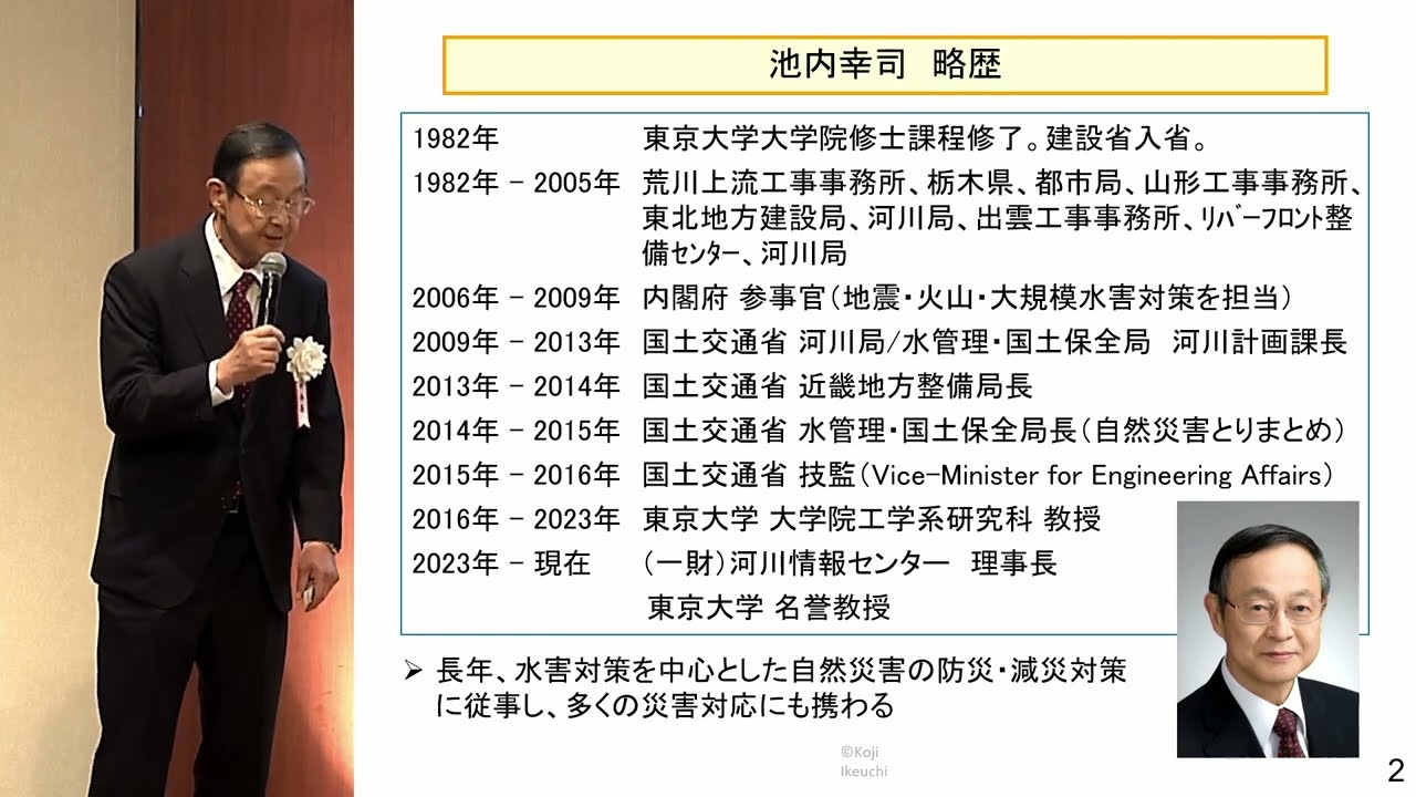 2009 年 の 出来事 (98) 사진