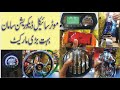 Motercycle Decoration Accessories For Honda 125 And 70 Markeet | Meclode Road Lahore | Lahori drives