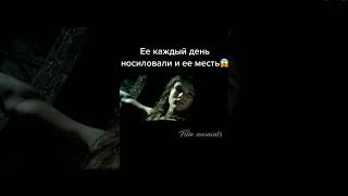 Бедная девочка😢 | Подпишись🖤💪 #shorts