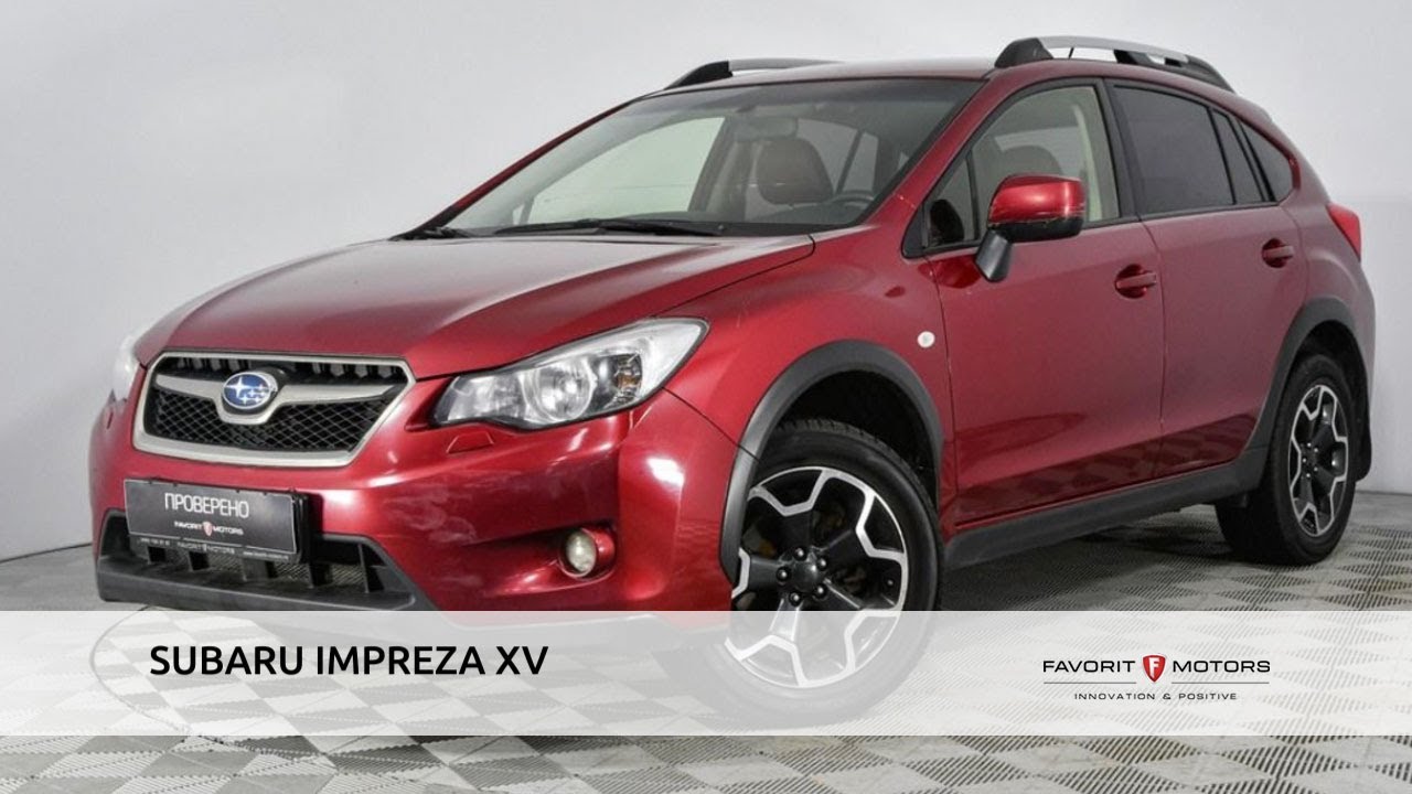 SUBARU IMPREZA XV с пробегом 2014
