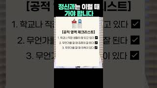 정신과는 언제 가야 할까요? 딱 이럴 때입니다 | 김영돈 삼성공감 정신건강의학과 강남점 원장