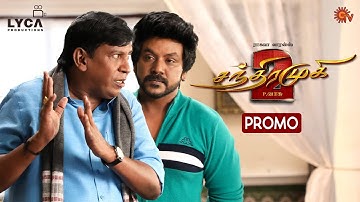 Chandramukhi 2 - Worldwide From Today | Raghava Lawrence, Kangana Ranaut | P Vasu | Subaskaran