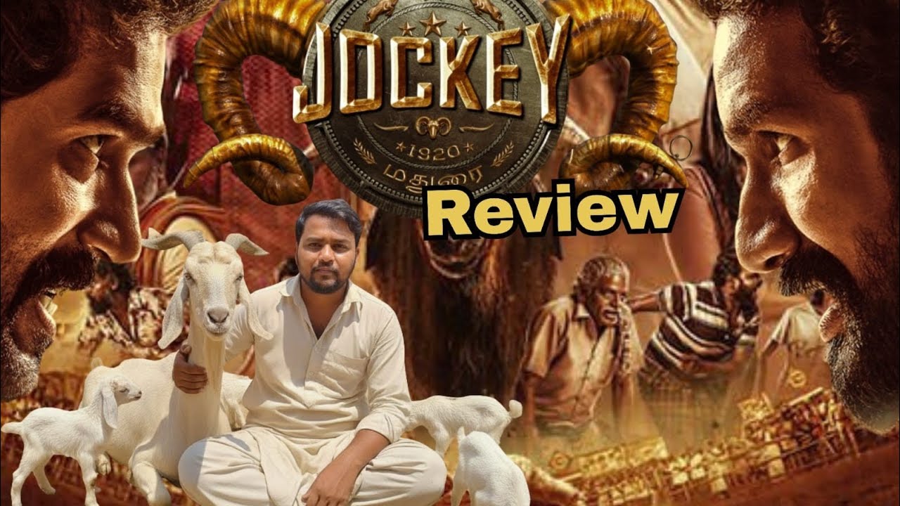 Jockey Movie Review - Yuvan Krishna| Ammu Abhirami | Sakthi Balaji | Dr ...