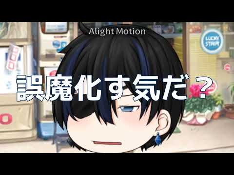 【ゆっくりPV】愛乃屋鳥